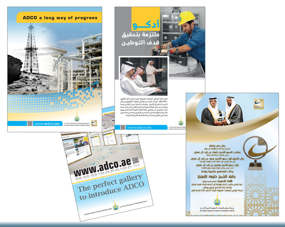 Al Waha magazine