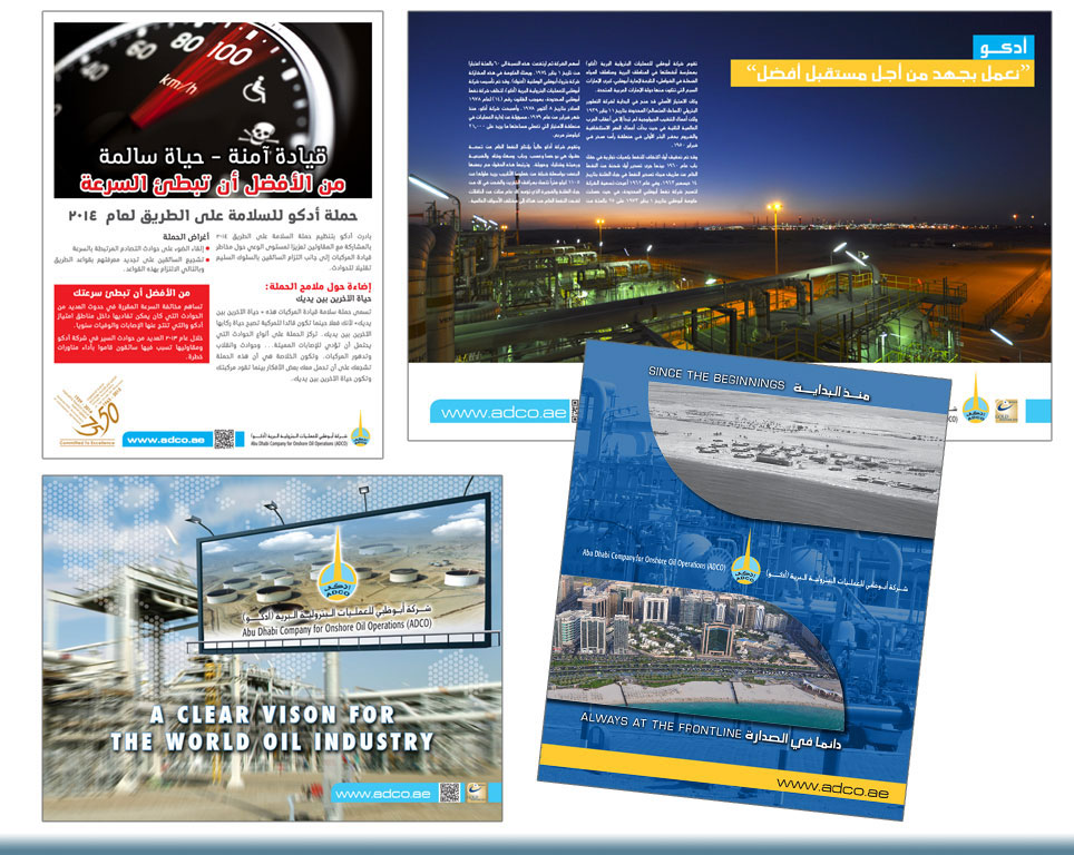 Al Waha magazine