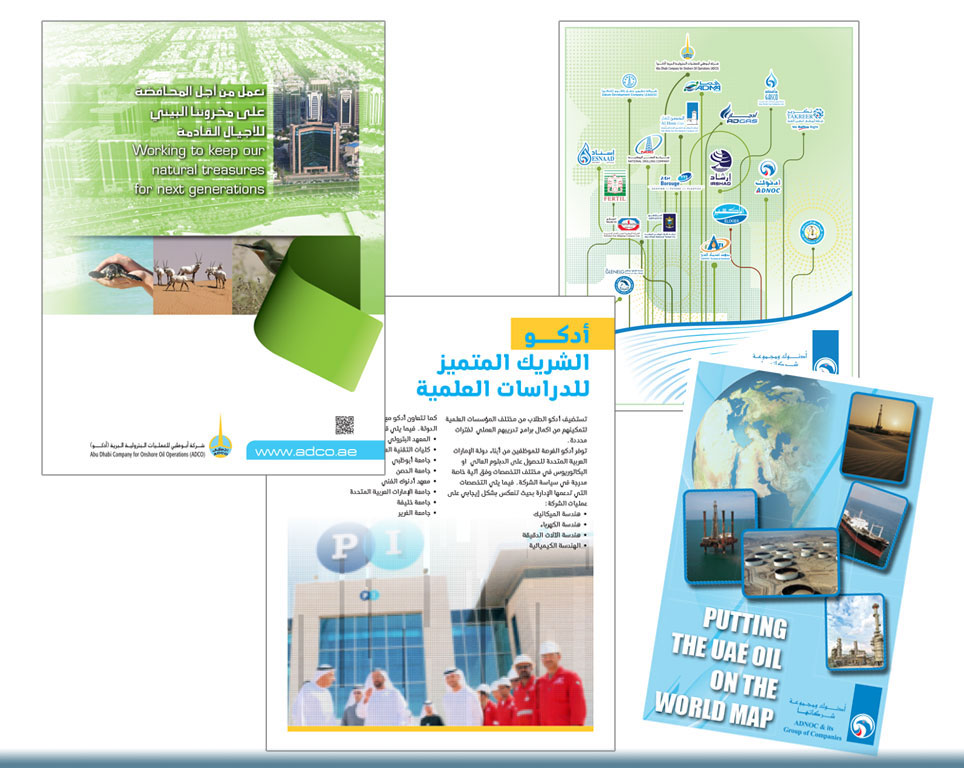Al Waha magazine