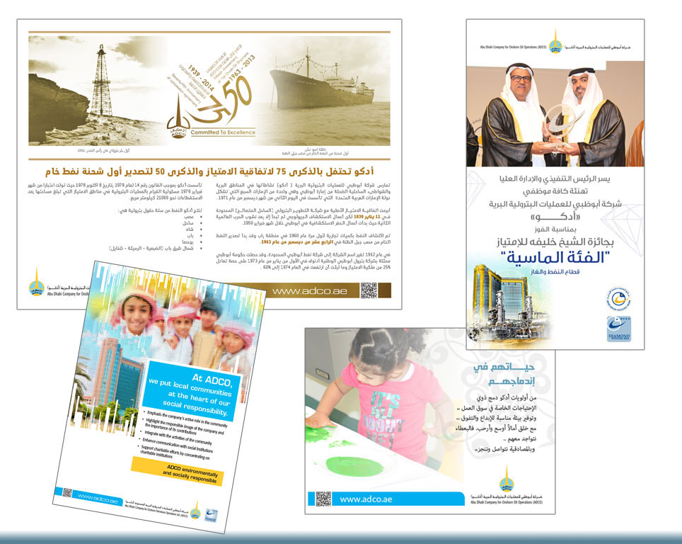 Al Waha magazine