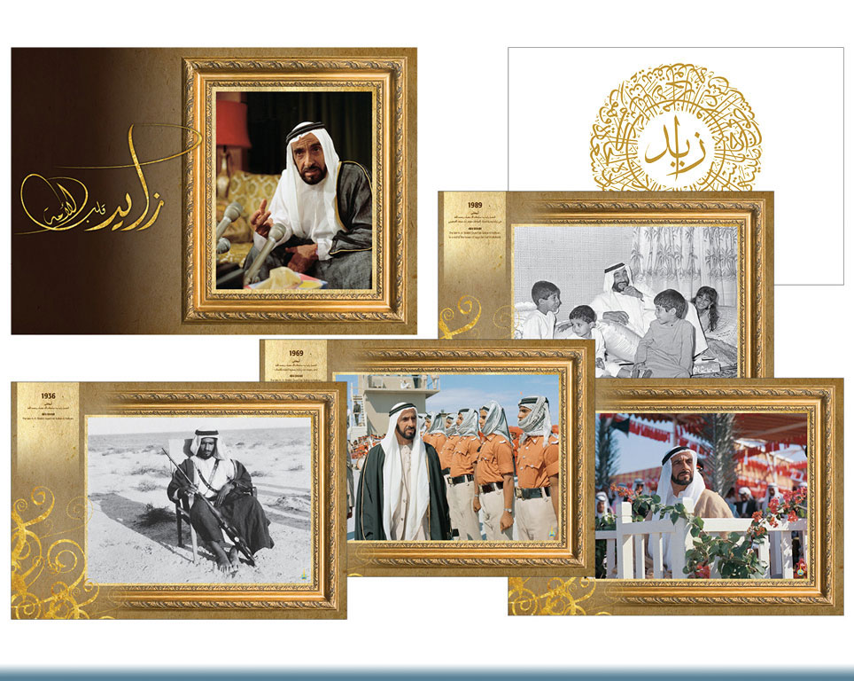 Al Waha magazine