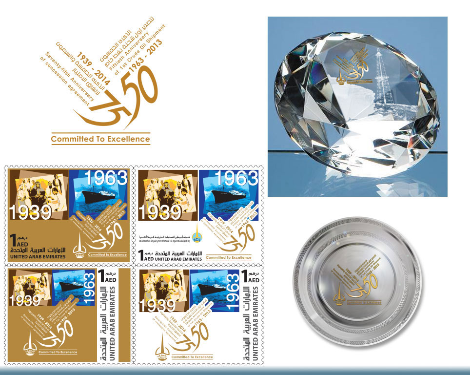 Al Waha magazine